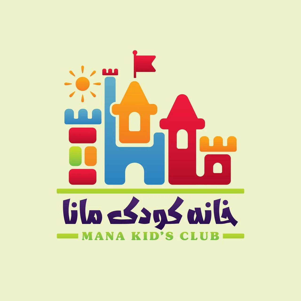 بنر خانه کودک مانا