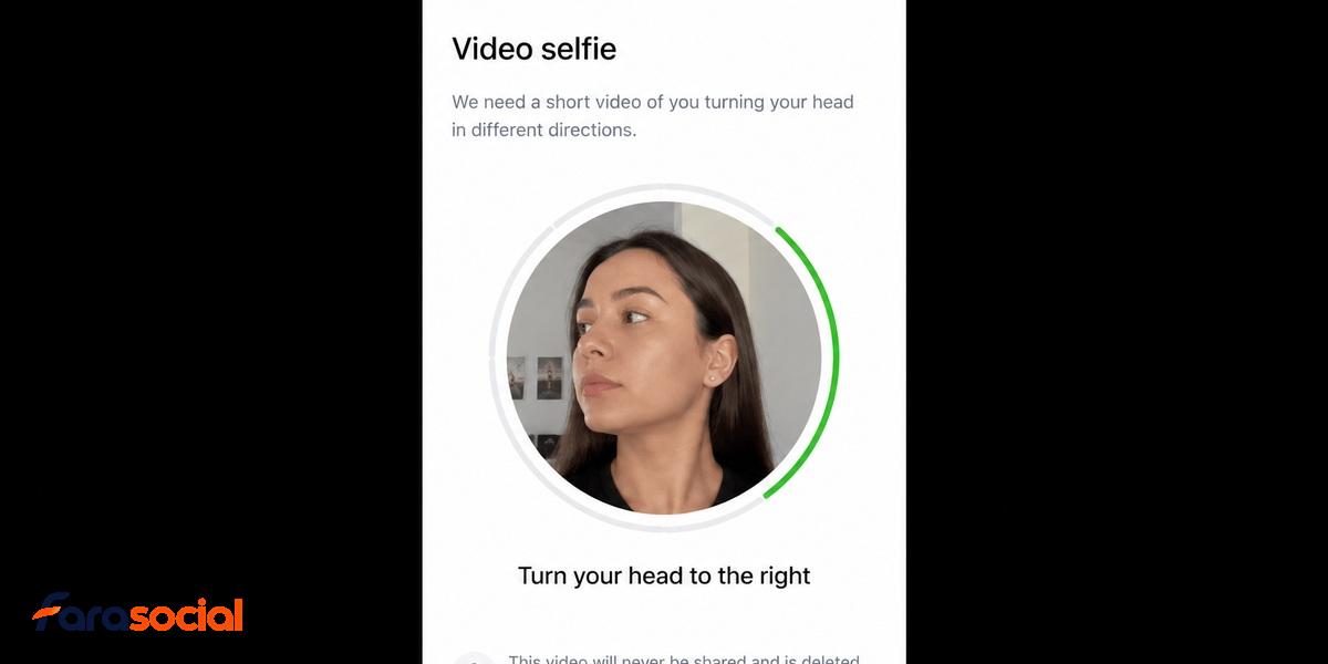 تصویری آموزشی از صفحه Video Selfie اینستاگرام