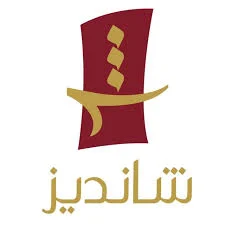 بنر رستوران شاندیز جردن