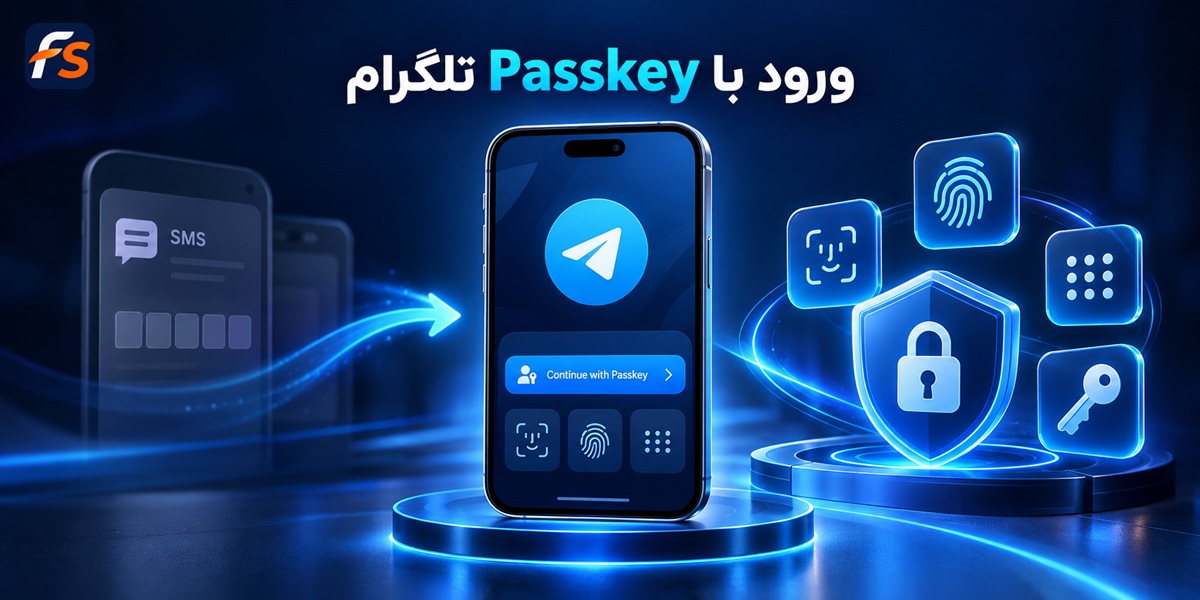 مراحل ورود با passkey در تلگرام