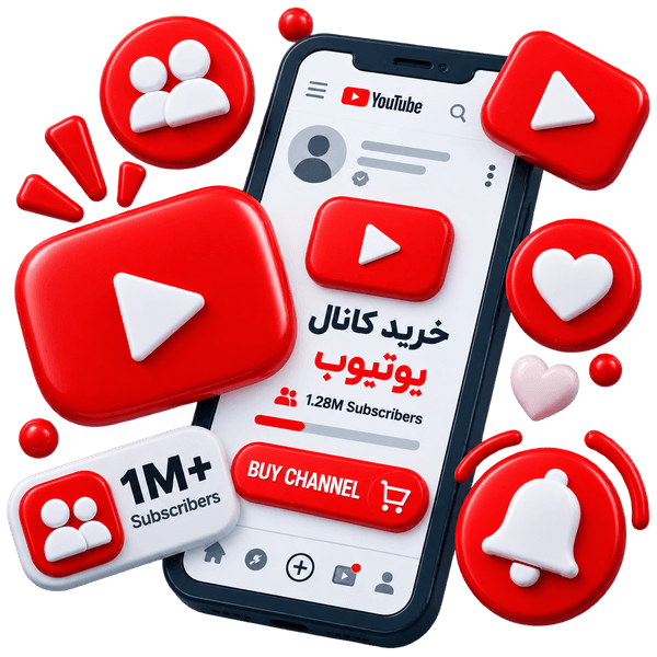 خرید کانال یوتیوب